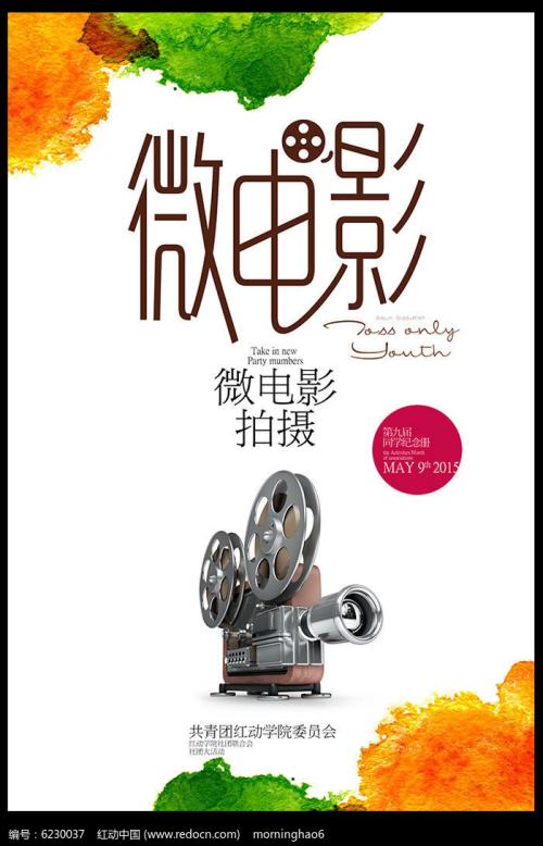 制作普伦蒂湾理工学院文凭毕业证